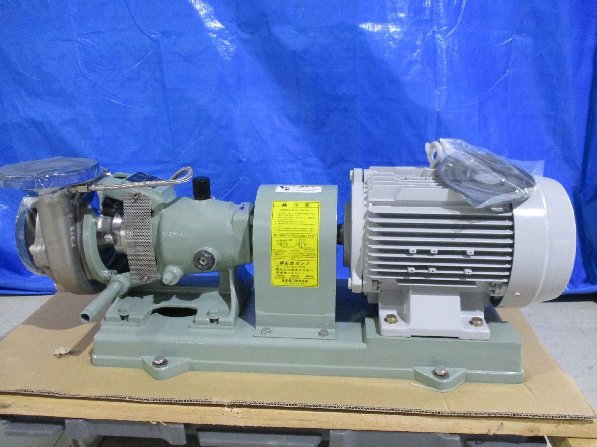 TOSHIBA IKK 7.5KW Induction Motor [h1120031567]