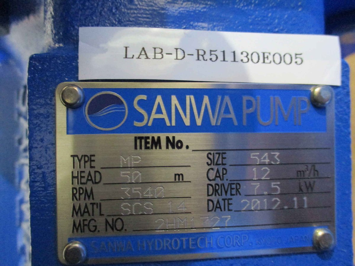 TOSHIBA IKK 7.5KW Induction Motor SANWA MP 7.5KW Pump [o1120019181]