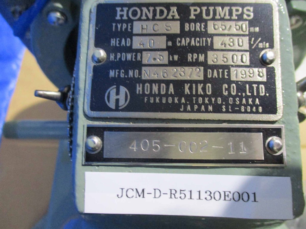 TOSHIBA IKK 7.5KW Induction Motor [h1120031567]