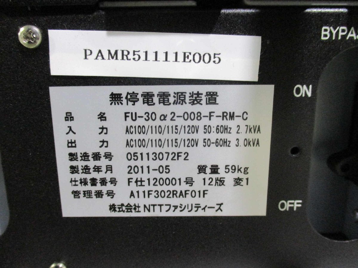 NTT Facilities UPSFU-30a2-008-F-RM-C Uninterruptible Power Supply [e1120500108]