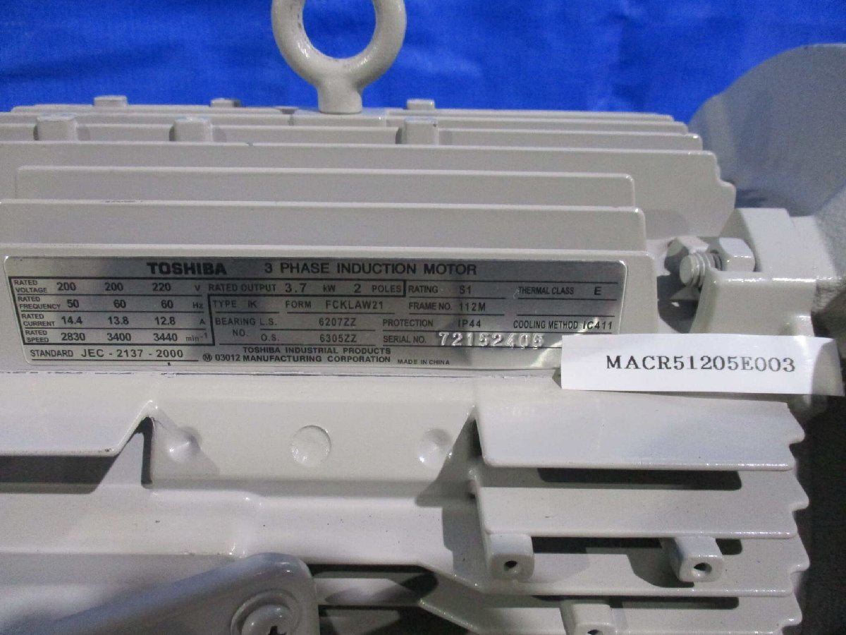 IWAKI MDM25-1602EKKF037J-D2 Magnet Pump with Toshiba 3-Phase Induction Motor [w1120628012]