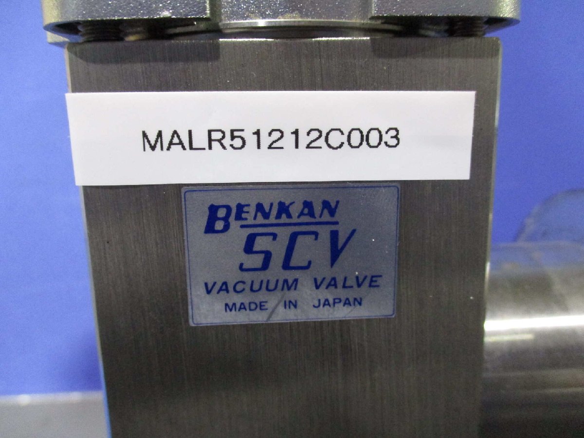 BENKAN SCV Vacuum Valve + Millipore MDVX-018 Valve + ORIENTAL MOTOR VEXTA 2-Phase Motor MALR51212C003 [n1120819865]