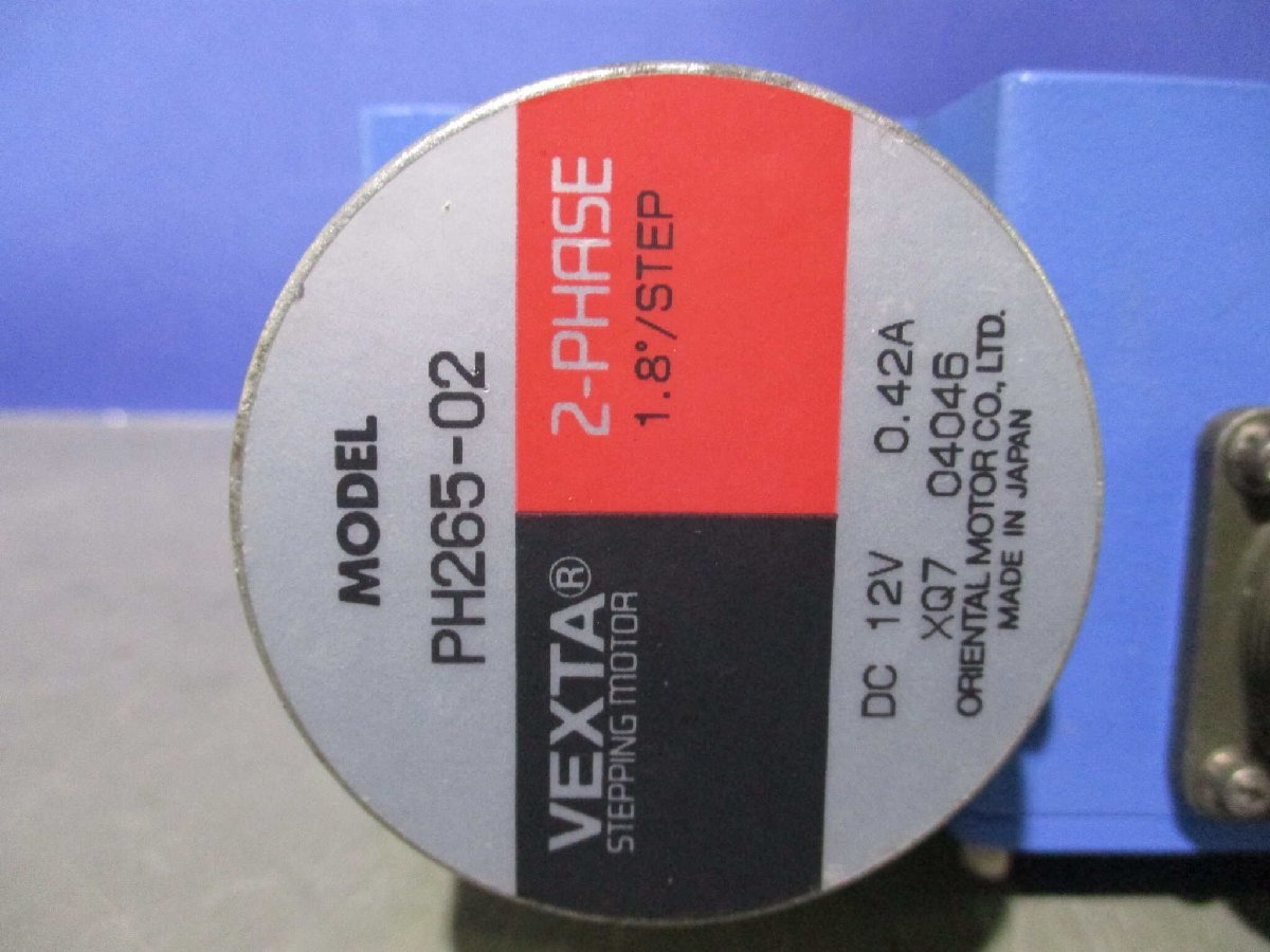 Millipore MDVX-018 Valve + Oriental Motor VEXTA 2-Phase Motor MALR51212C002 [k1120822315]