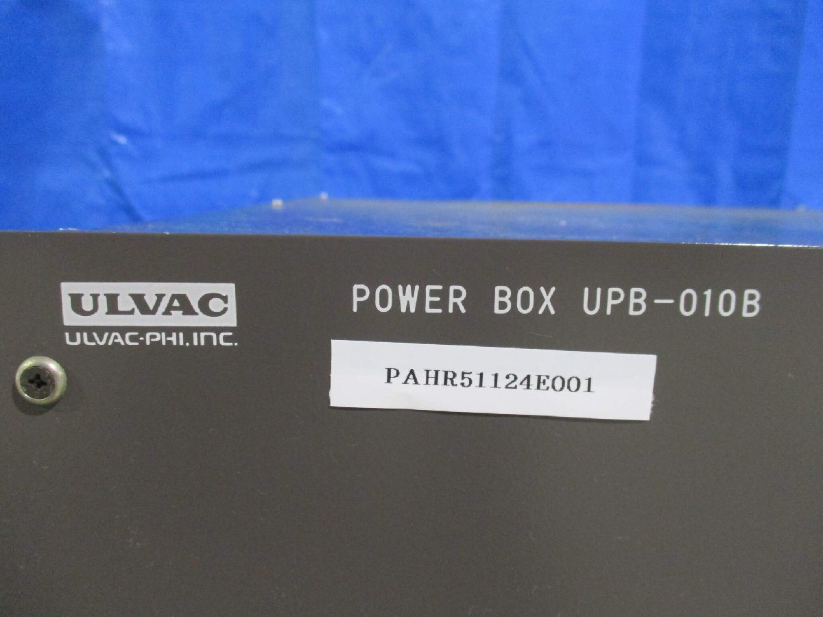 ULVAC UPB-010B Power Box [x1120871340]