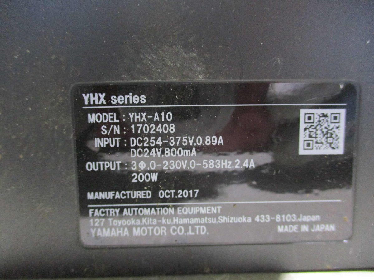 Yamaha YHX-AVS YHX-A10 YHX-YQL Product [m1121078877]