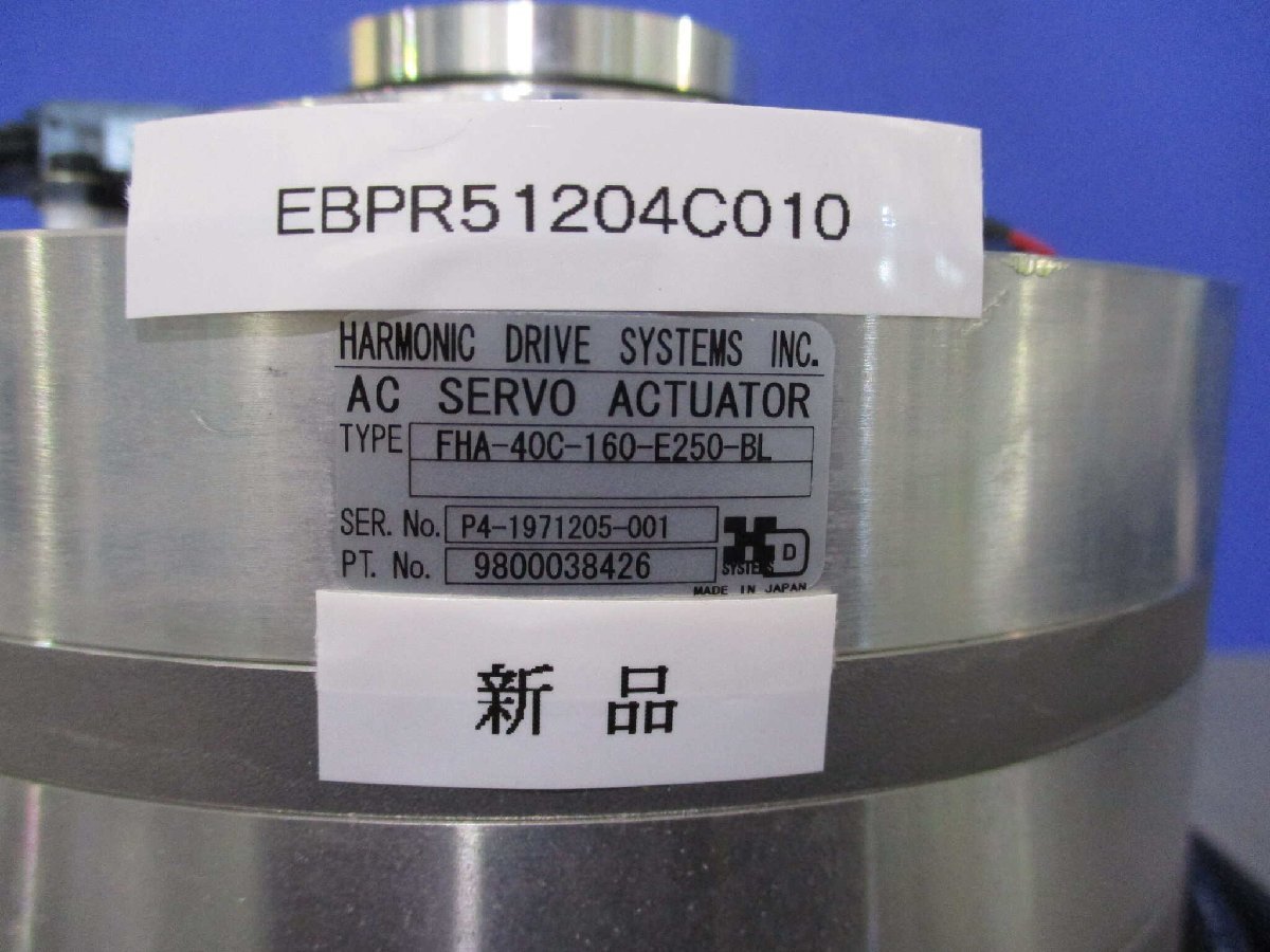 Harmonic Drive Systems FHA-40C-160-E250-BL Motor [e1121316218]