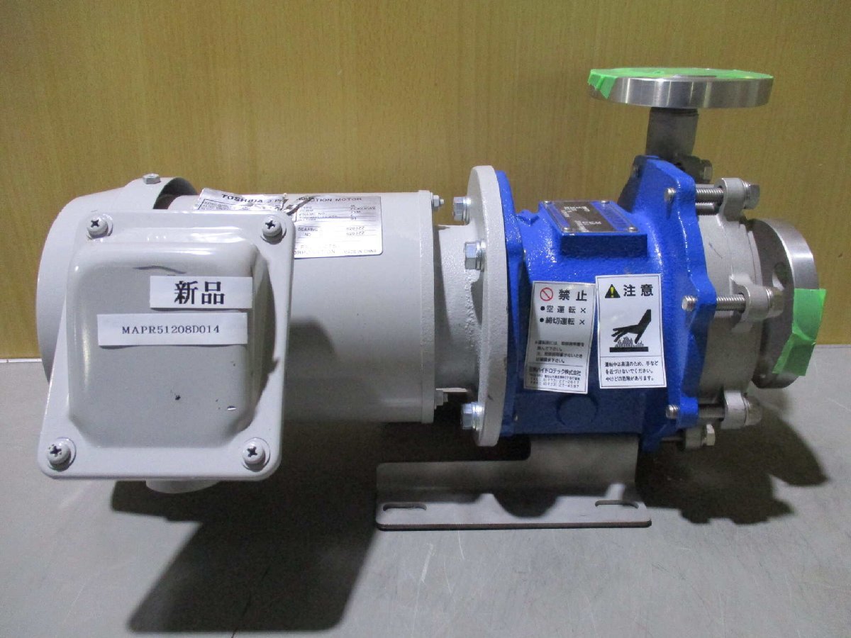 SANWA PUMP MMP21 [q1121404971]