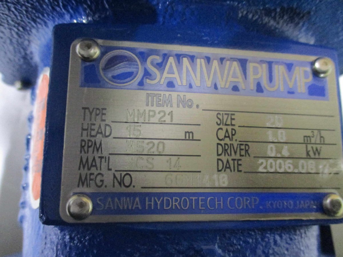 SANWO MMP21 PUMP [q1121404971]