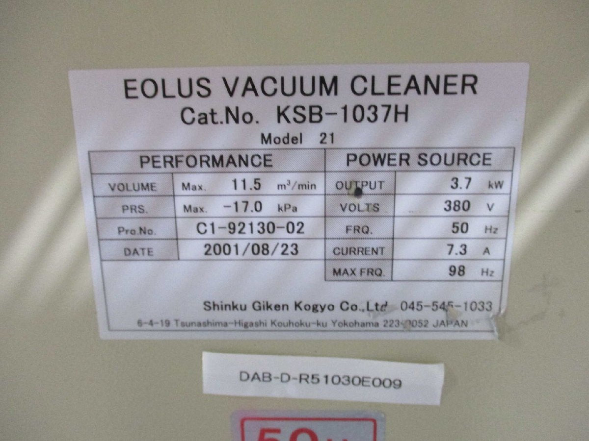 Eolus KSB-1037H Vacuum Cleaner [k1121456121]