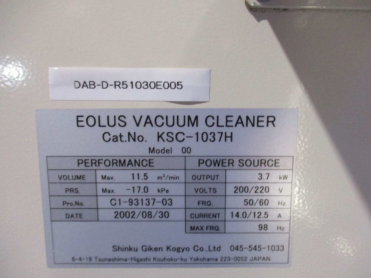 Eolus KSC-1037H Vacuum Cleaner [f1121444581]