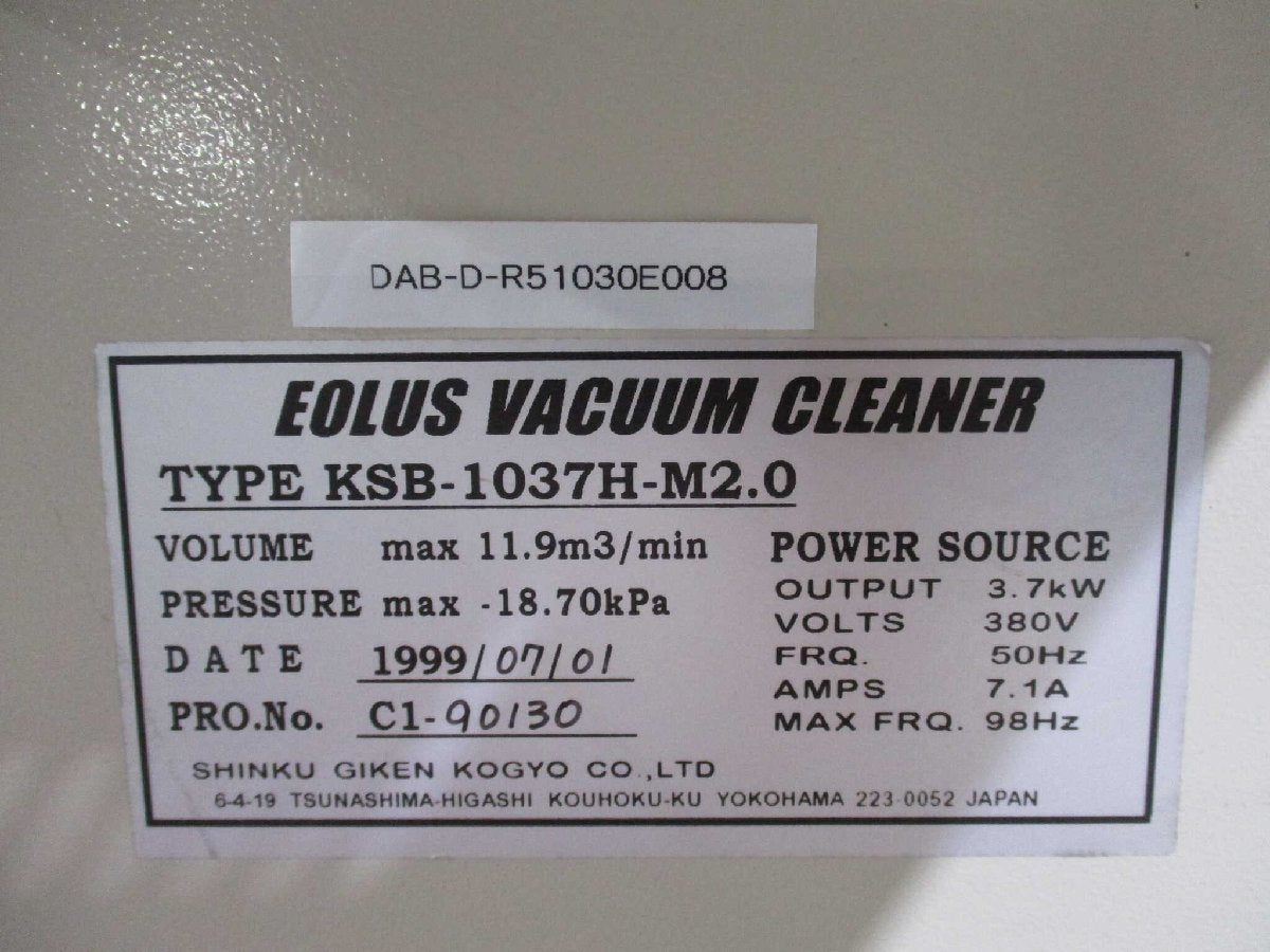 Eolus KSB-1037H-M2.0 Vacuum Cleaner [p1121446889]