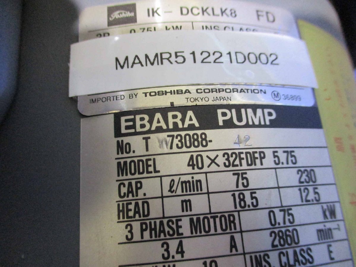 EBARA 40X32FDFP Line Pump Three Phase 750W [g1121454738]