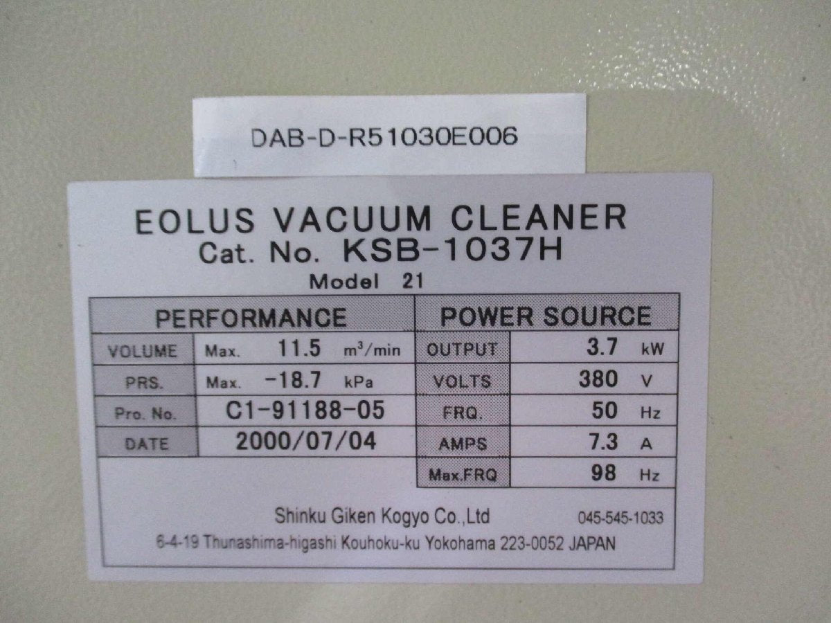 Eolus KSB-1037H Vacuum Cleaner [n1121446998]