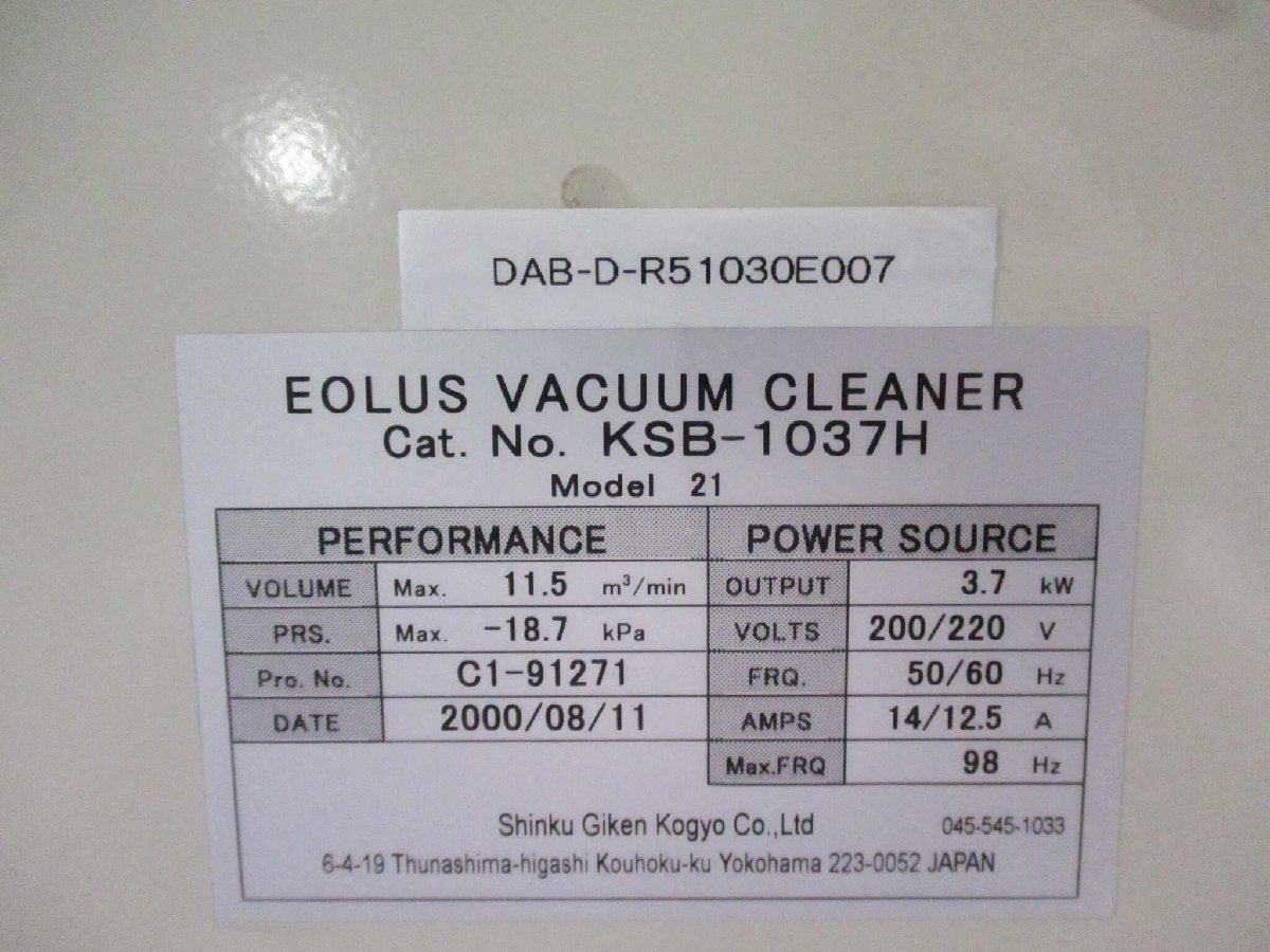 Eolus KSB-1037H Vacuum Cleaner [k1121453724]