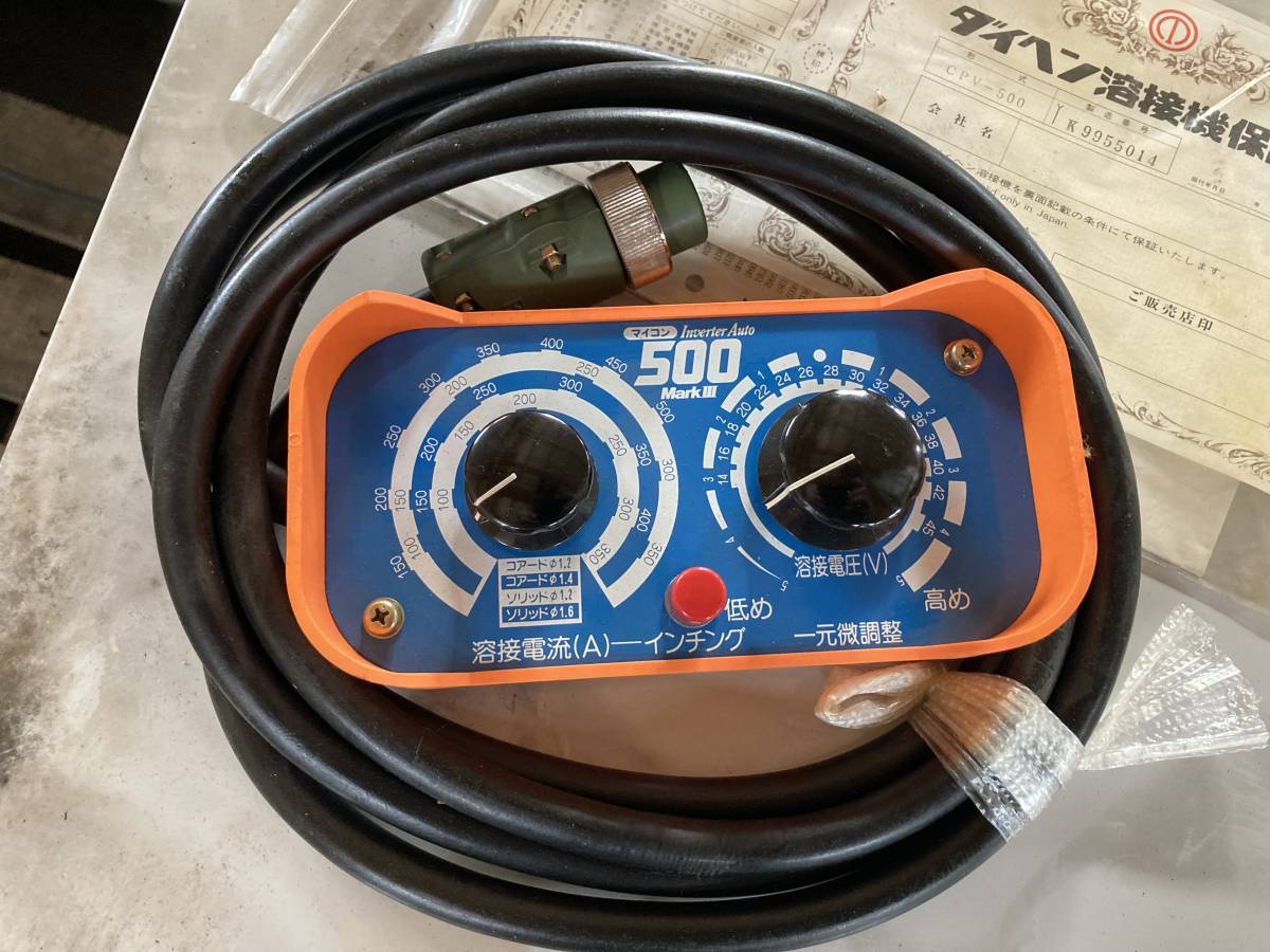 Daihen 500 Mark III CO2 MAG Welder [c1121664589]