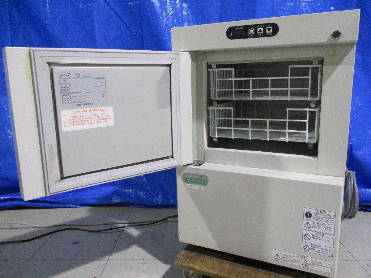 Fukushima FMF-038F1 Product [x1121825066]