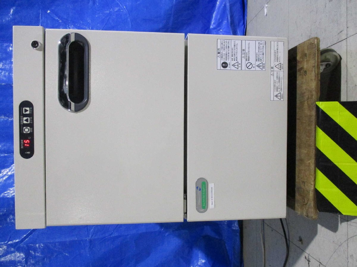 Fukushima FMF-038F1 Radio [x1121825066]