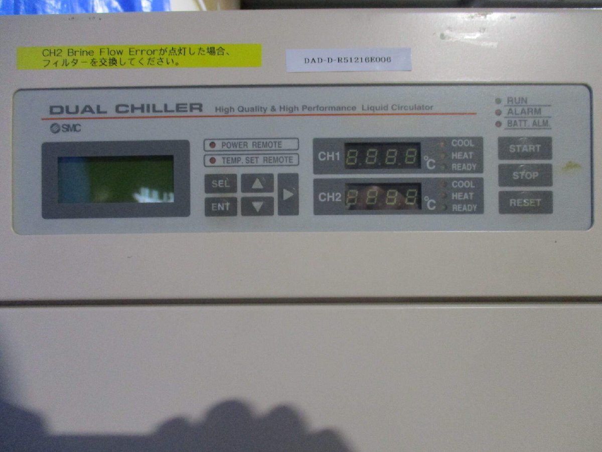 SMC INR-341-57C-X111 TE-8500PESC [w1121830992]
