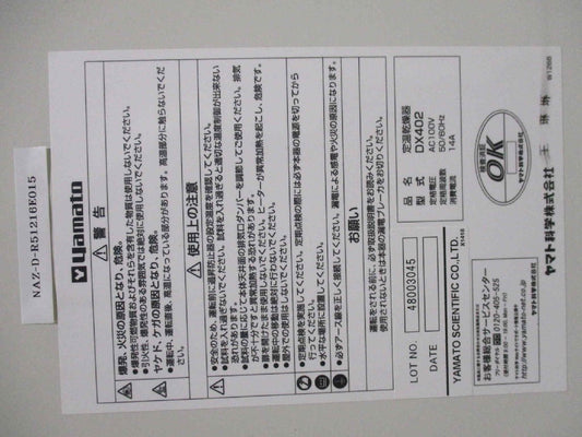 YAMATO DX402 Constant Temperature Dryer [b1121823282]