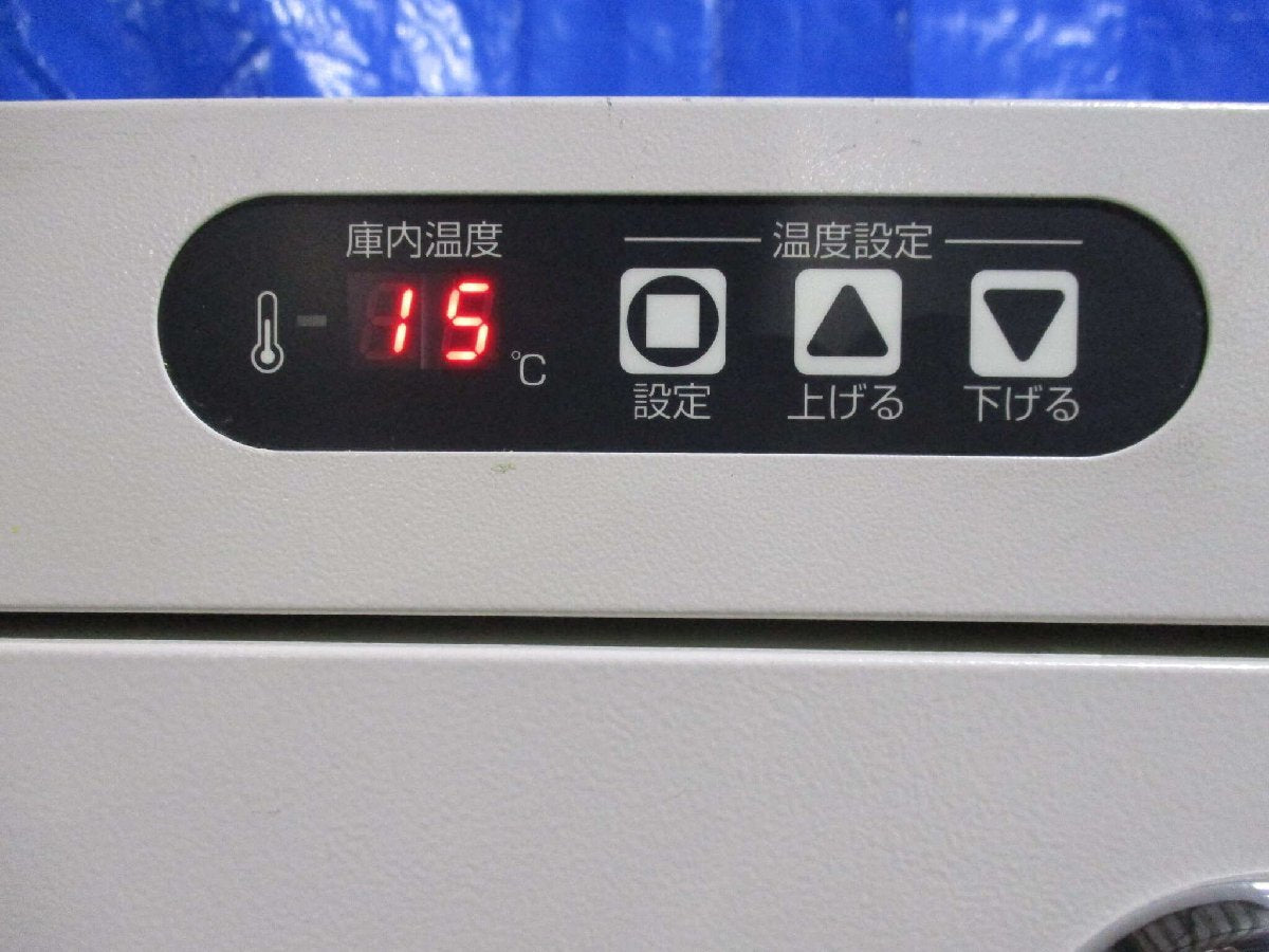 Fukushima FMF-038F1 Radio [x1121825066]