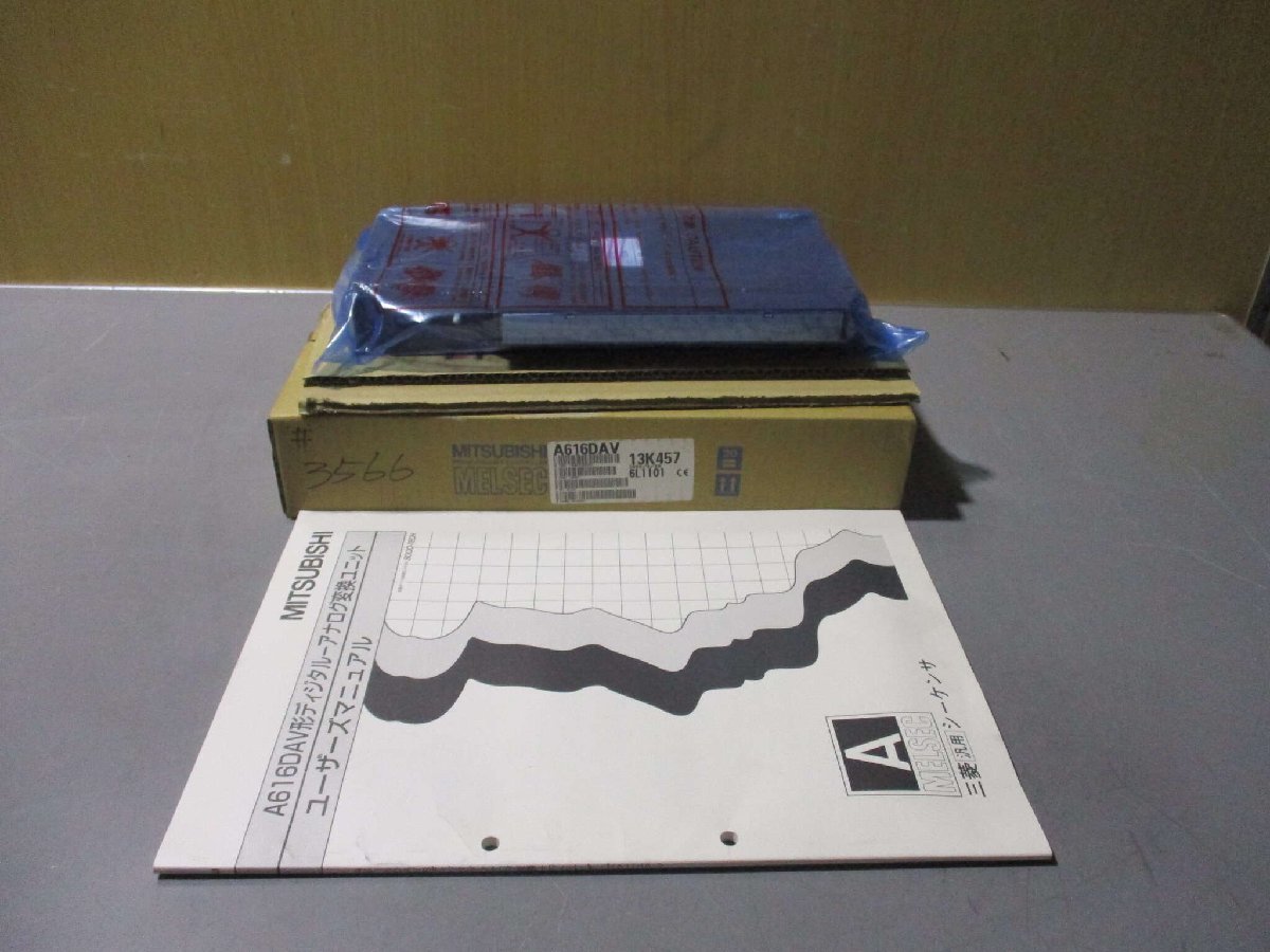 MITSUBISHI A616DAV Digital-Analog Conversion Unit [n1121861221]