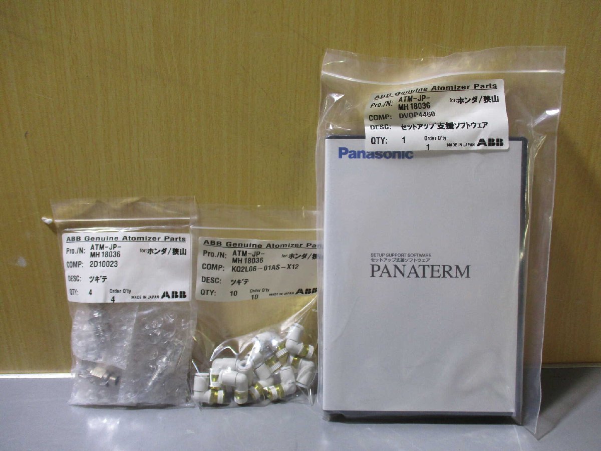 Panasonic MCDDT3520R20 MINAS A4 Family Servo Driver [v1122178925]
