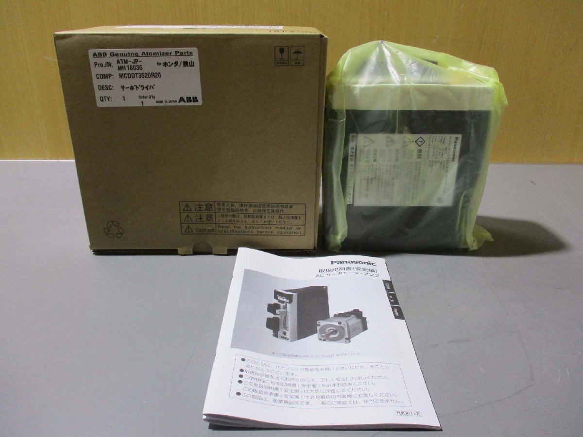 Panasonic MCDDT3520R20 MINAS A4 Servo Driver [v1122178925]
