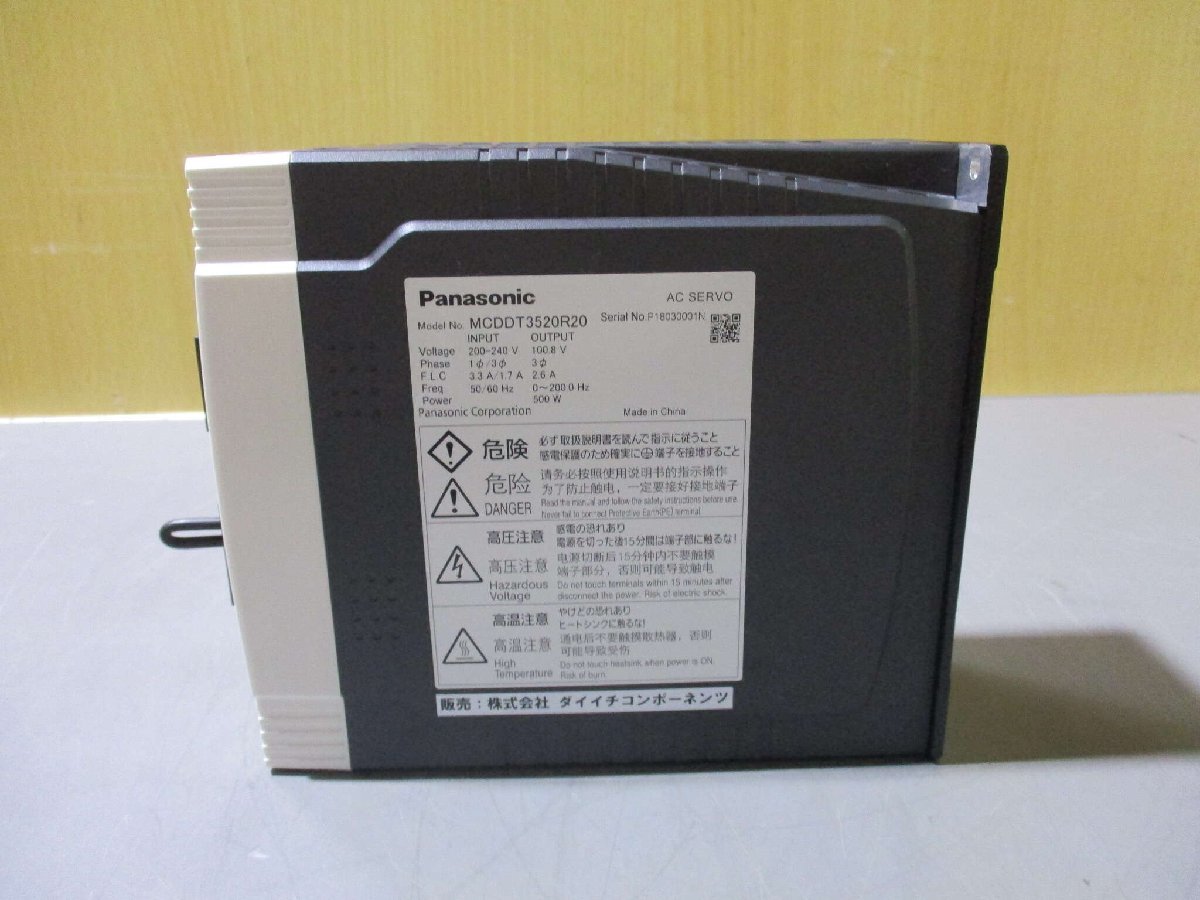 Panasonic MCDDT3520R20 MINAS A4 Family Servo Driver [v1122178925]