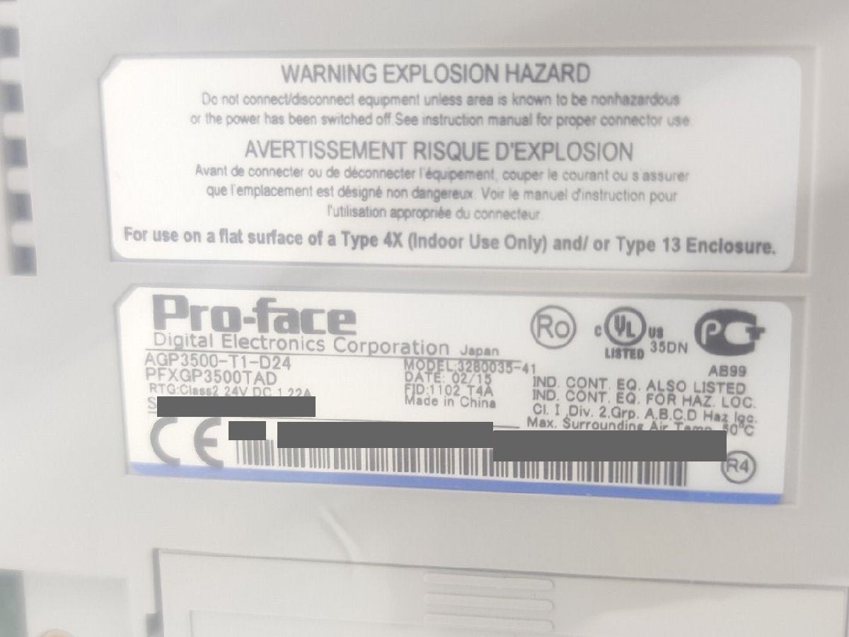 Pro-face AGP3500-T1-D24 HMI Display [h1122196312]