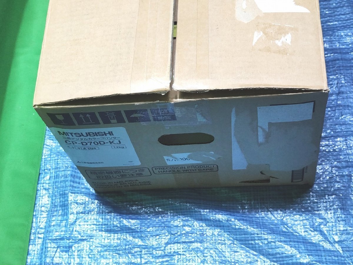 Mitsubishi CP-D70D-KJ Printer [f1122175747]