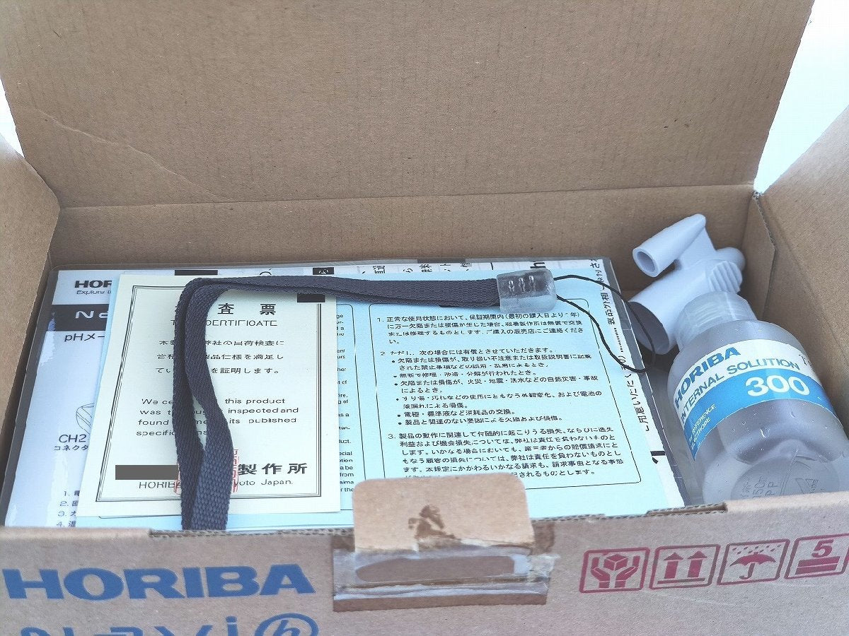 HORIBA 9625-10D D-55T Set [p1122189754]