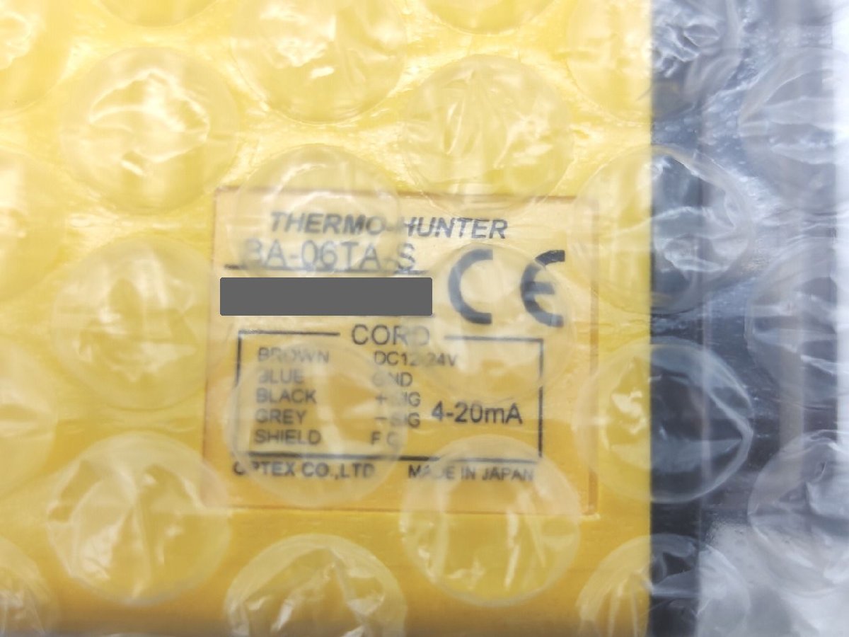 OPTEX BA-06TA-S Box Dirt New [m1122178810]