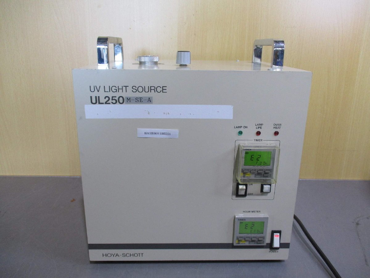 HOYA-SCHOTT UL250M-SE-A UV Irradiation Device [g1122323346]