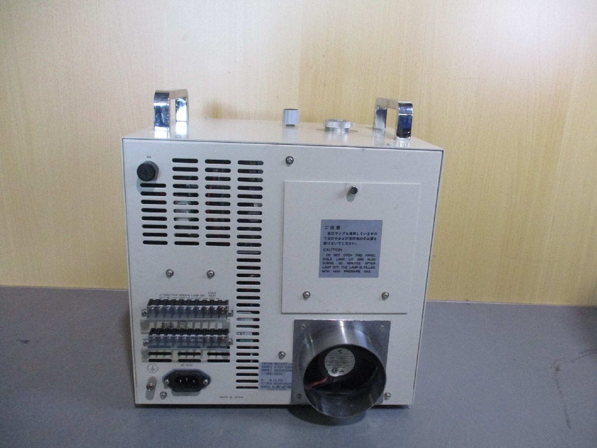 HOYA-SCHOTT UL250M-SE-A UV Irradiation Device [g1122323346]