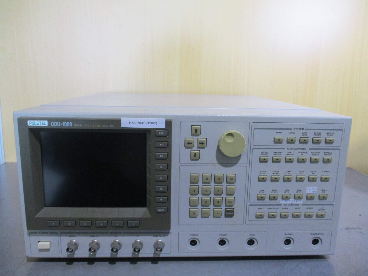 PULSTEC ODU-1000 Optical Disk Drive Unit Amateur Radio [t1122314734]