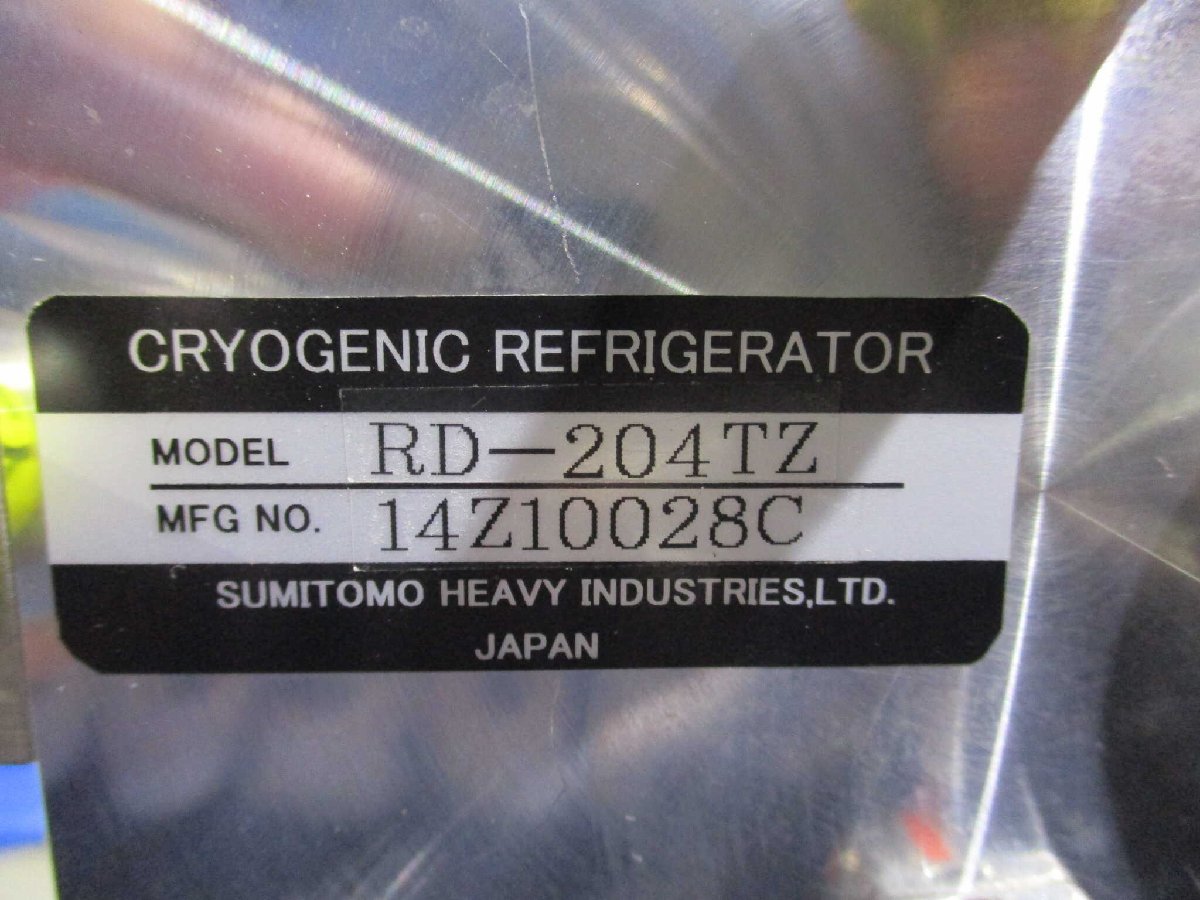 Sumitomo RD-204TZ Cryogenic Refrigerator [u1122491907]