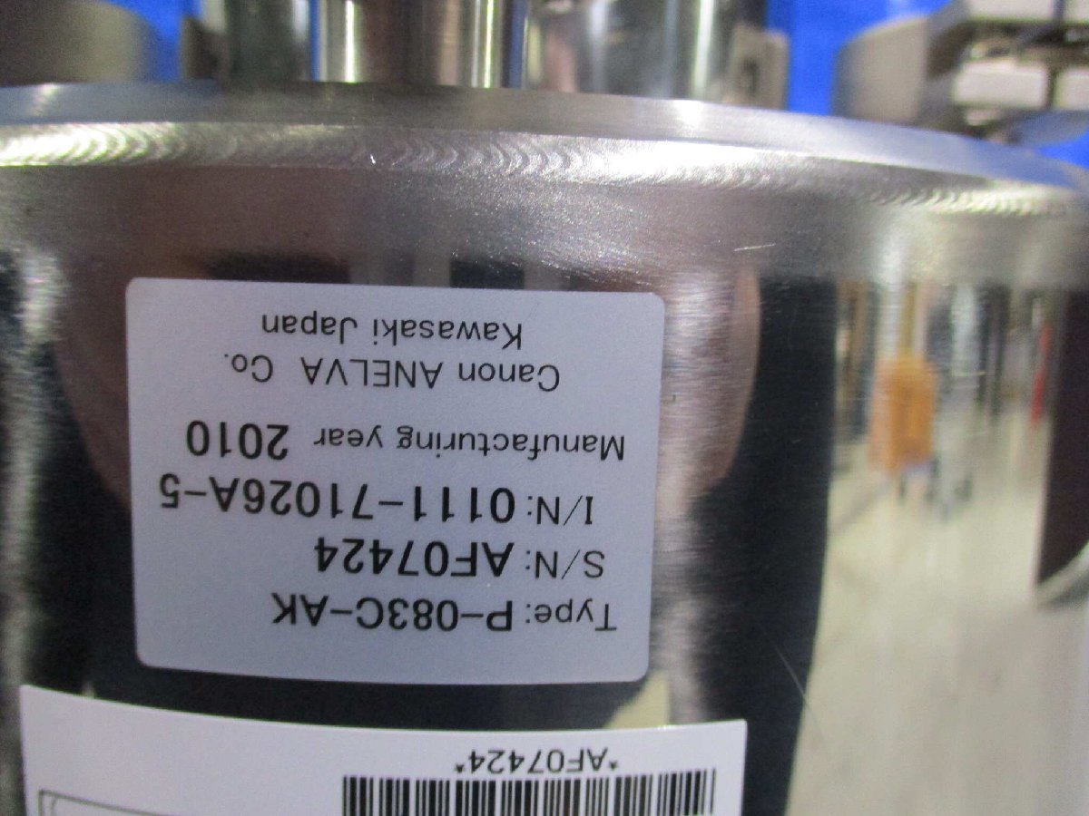 Sumitomo RD-204TZ Cryogenic Refrigerator [u1122491907]
