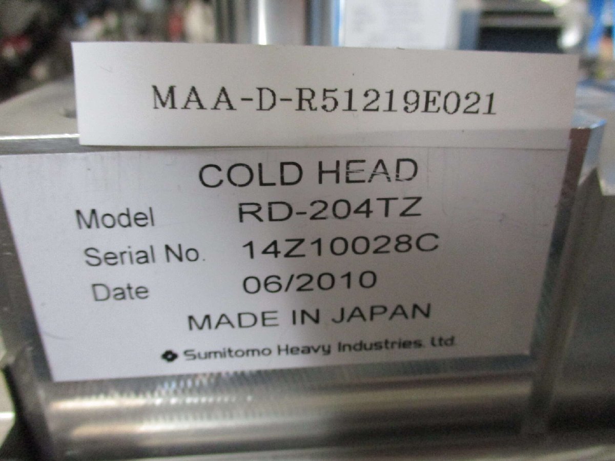 Sumitomo RD-204TZ Cryogenic Refrigerator [u1122491907]