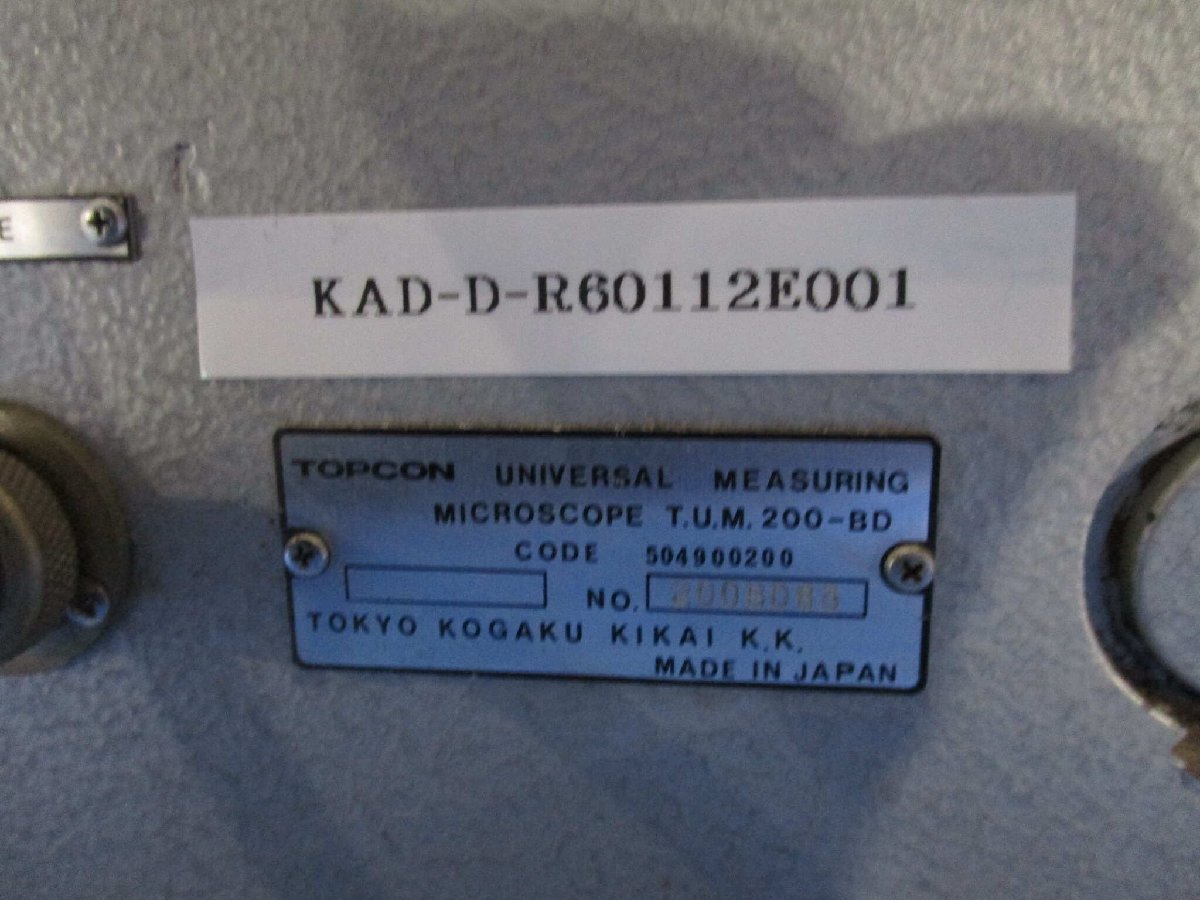 TOPCON T.U.M.200-BD Measuring Microscope [p1122705900]