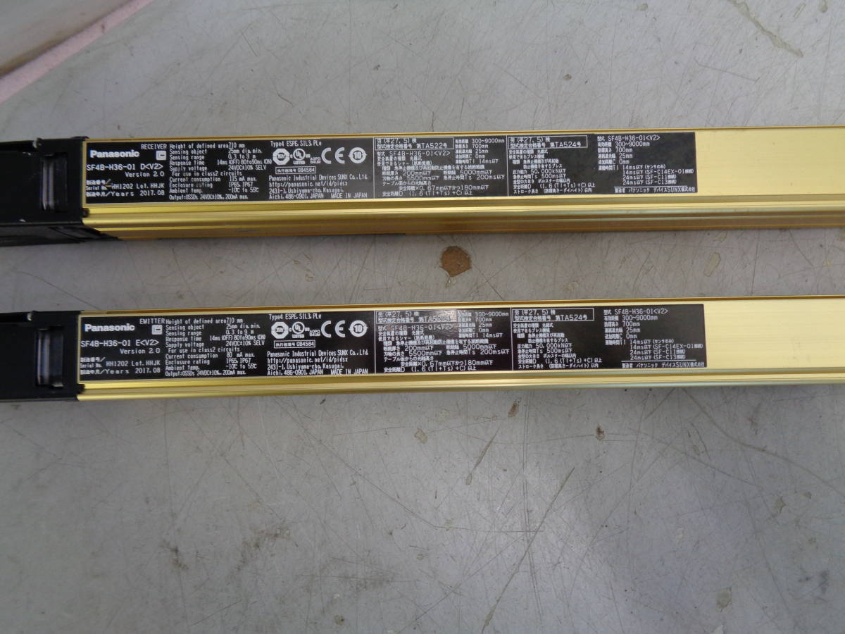 Panasonic SF4B-H36-01 Light Curtain [f1123282682]