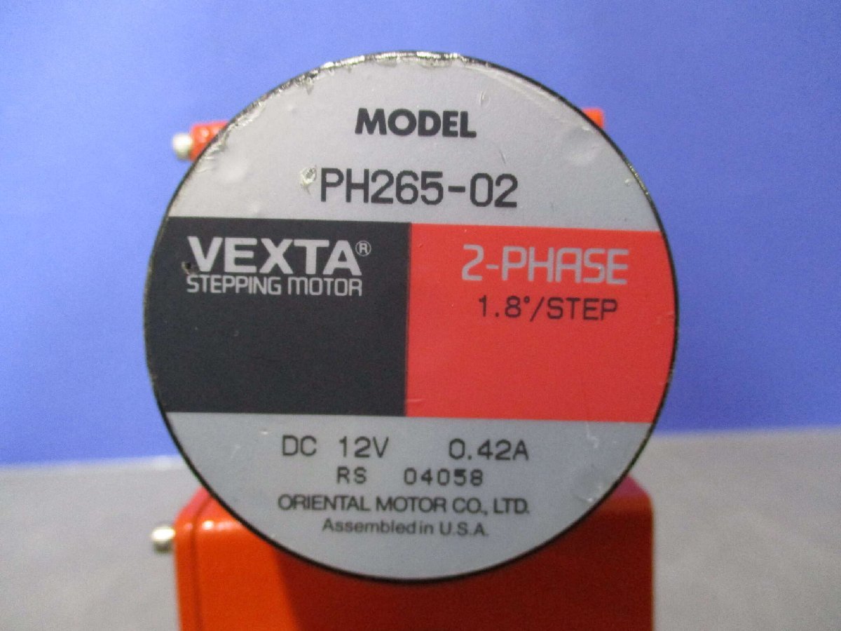 TYLAN GENERAL MDVX-100B Motor [e1123294827]