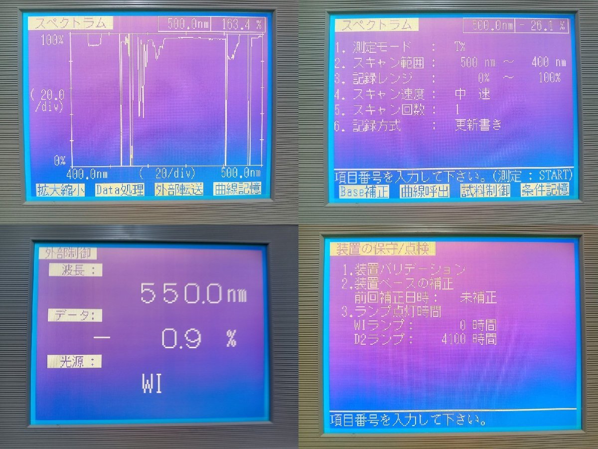 SHIMADZU UV-1700 UV-Visible Spectroscopic Photometer [1123517672]