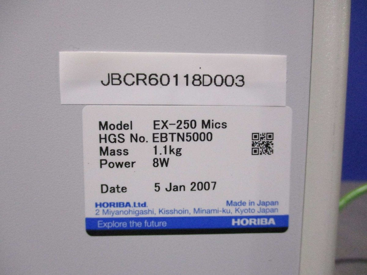 HORIBA EMAX EX-250 MICS [j1123537041]