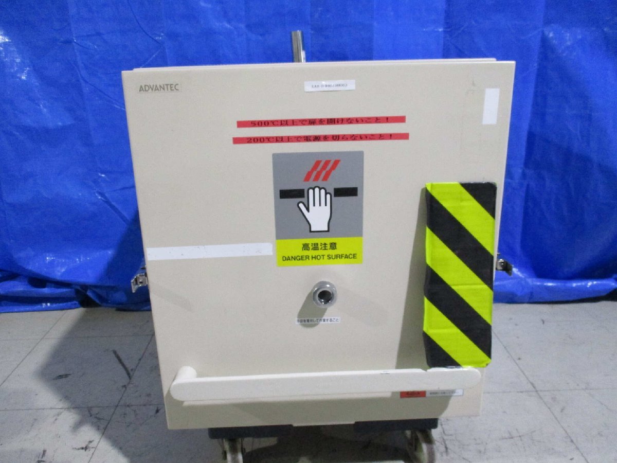 TOYO ADVANTEC FUS522PA Electric Furnace [c1123536843]