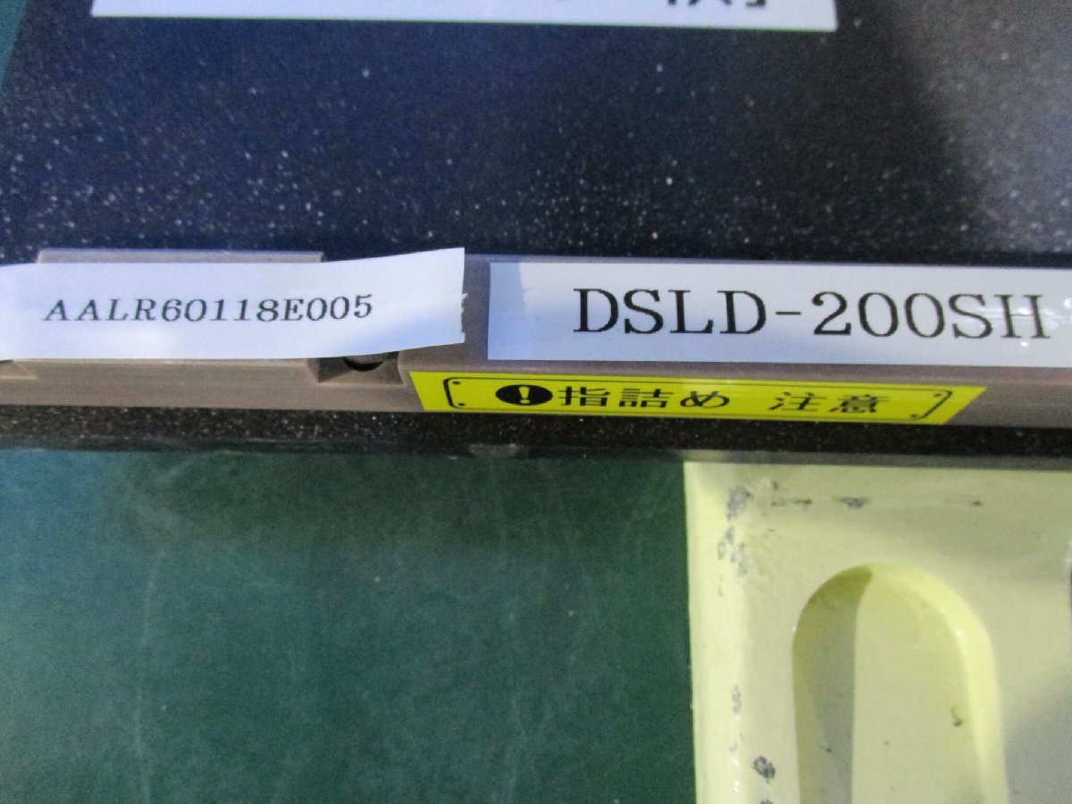 DSLD-200SH Electric Device [w1123561153]