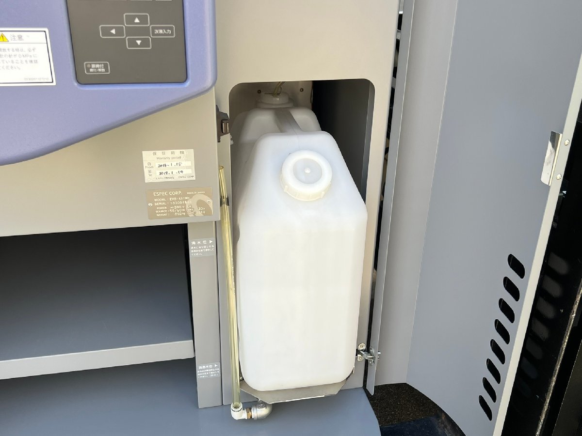 ESPEC EHS-411MD Environmental Tester [s1125225230]