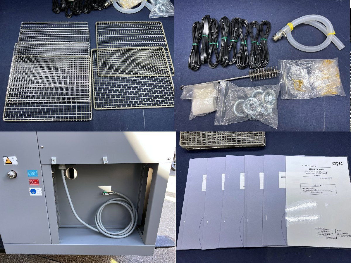 ESPEC EHS-411MD Environmental Tester [s1125225230]