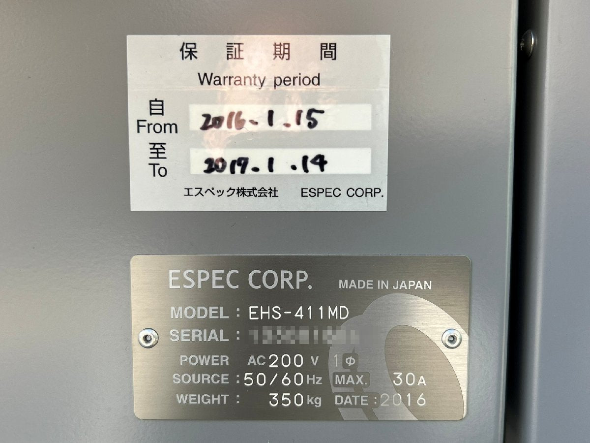 ESPEC EHS-411MD Environmental Tester [s1125225230]