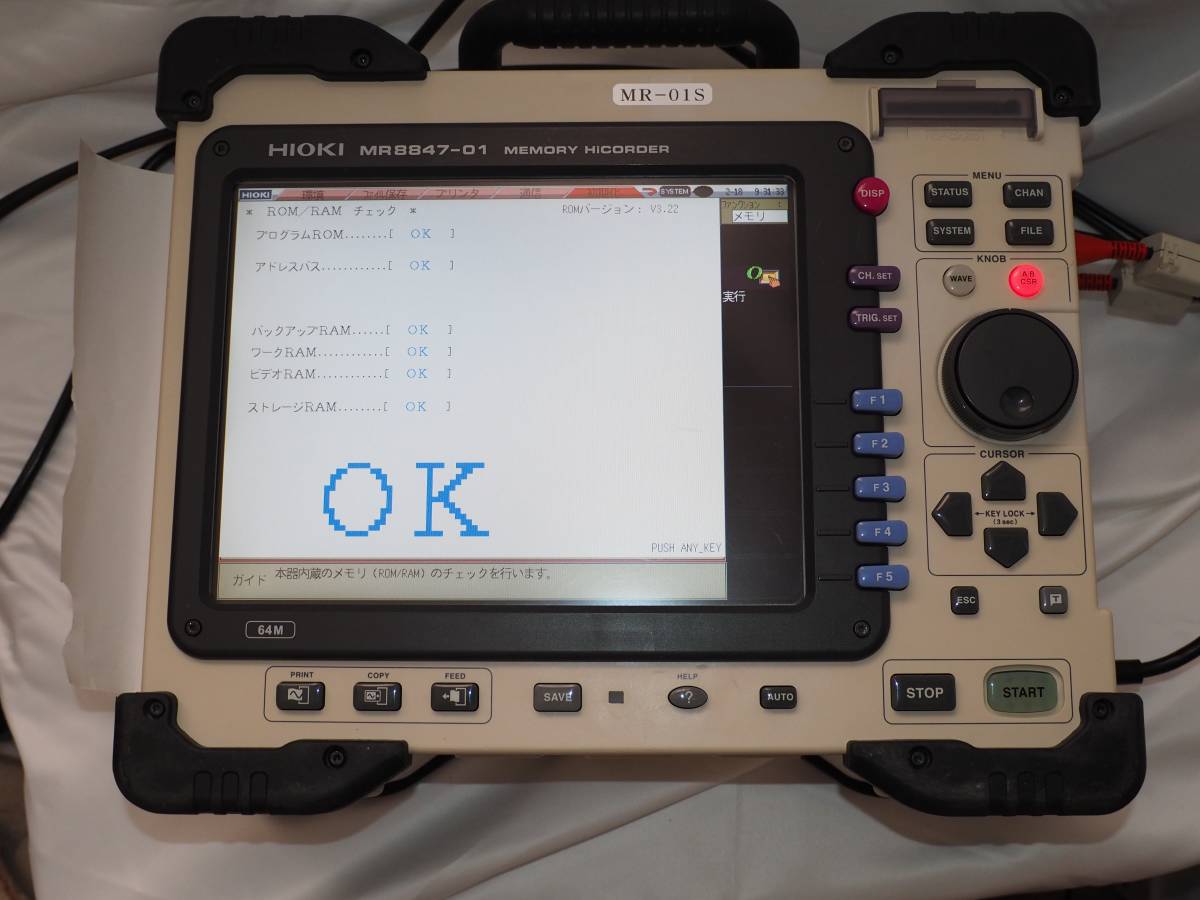 HIOKI MR8847-01 Memory Hicorder [j1125440525]
