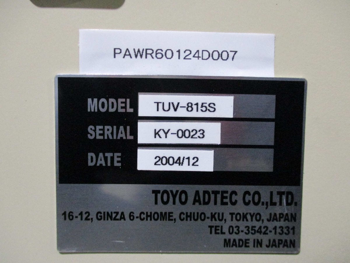 TOYO ADTEC TUV-815S Printer [m1125647207]